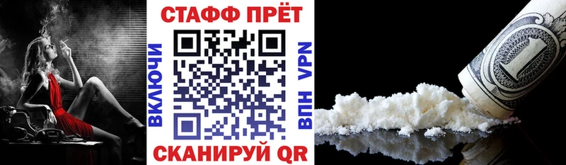 Alpha-PVP Шацк