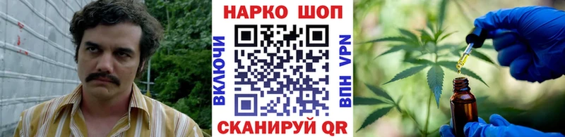 Где купить наркоту Шацк Кокаин  ГАШИШ  APVP  Канабис 