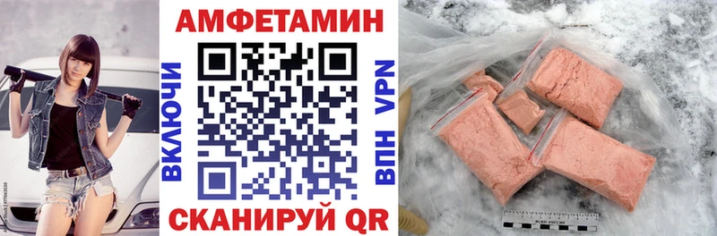 АМФЕТАМИН 97% как найти наркотики Шацк