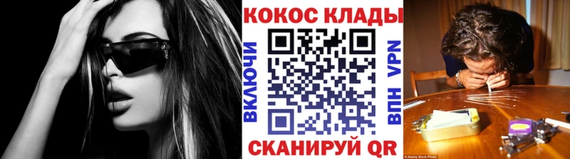 darknet состав  Шацк  COCAIN 98% 