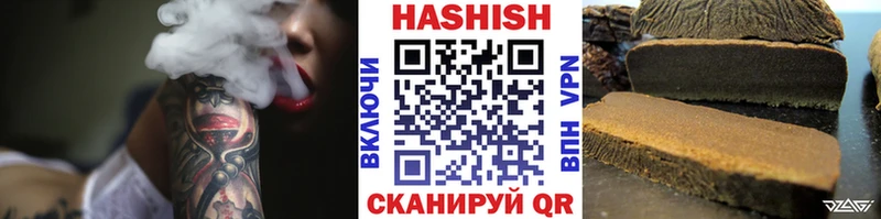 наркота  Шацк  Гашиш Ice-O-Lator 