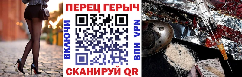 ГЕРОИН афганец  Шацк 