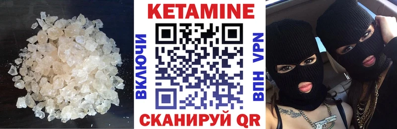 площадка клад  Шацк  КЕТАМИН VHQ 