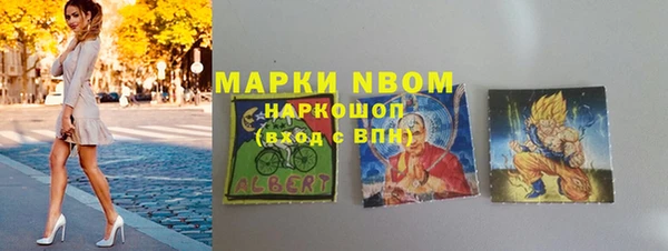 героин Алексин