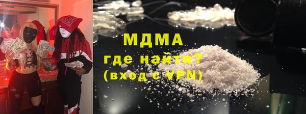 MDMA Premium VHQ Алексеевка