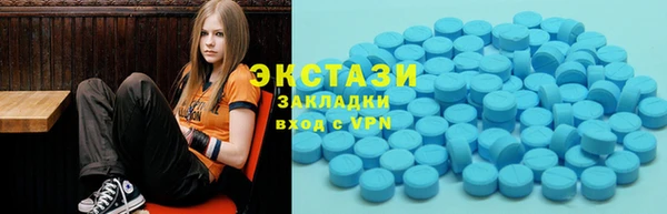 MDMA Premium VHQ Алексеевка