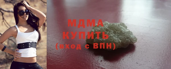 MDMA Premium VHQ Алексеевка