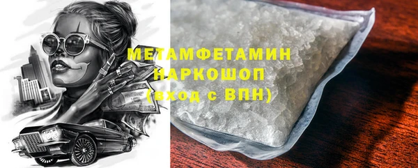 MDMA Premium VHQ Алексеевка