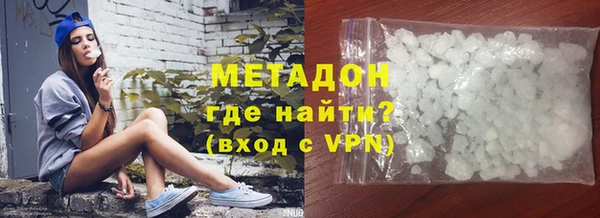 героин Алексин