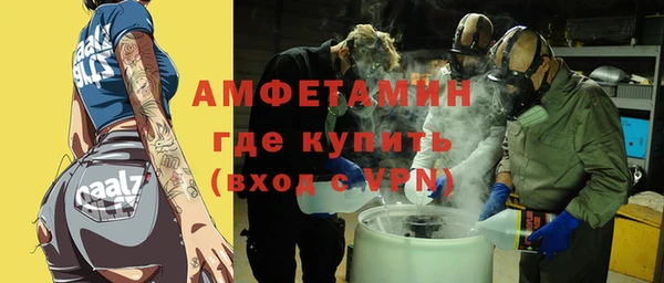 MDMA Premium VHQ Алексеевка
