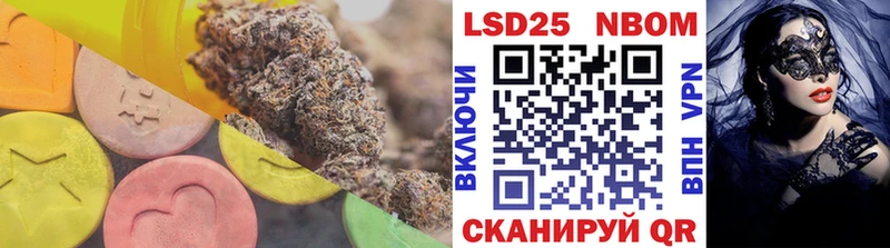 kraken вход  Шацк  LSD-25 экстази ecstasy 