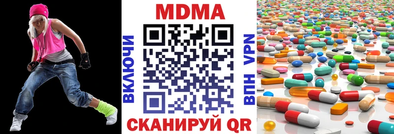 МДМА молли  мориарти наркотические препараты  Шацк 