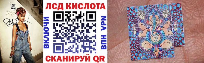 Марки N-bome 1500мкг  Шацк 